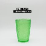 BY 9309A GREEN1