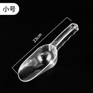 BY Ice Scoop Small