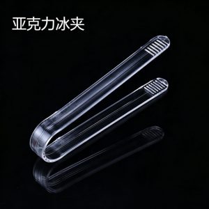 Ice Tongs