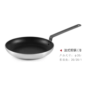 French Frying Pan, Iron Handle — image 1, wholesale hotel, restaurant and catering supply