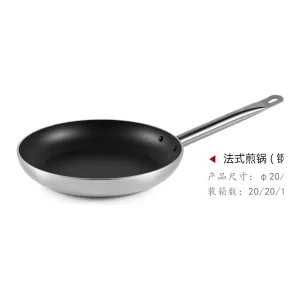 French Frying Pan, Steel Handle — image 1, wholesale hotel, restaurant and catering supply